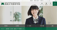 Desktop Screenshot of hdk.ed.jp