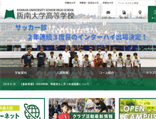 Tablet Screenshot of hdk.ed.jp