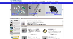 Desktop Screenshot of hdk.co.jp