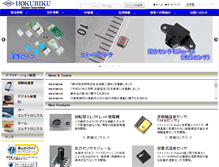 Tablet Screenshot of hdk.co.jp