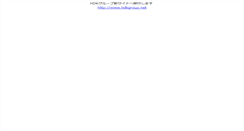 Desktop Screenshot of hdk.com